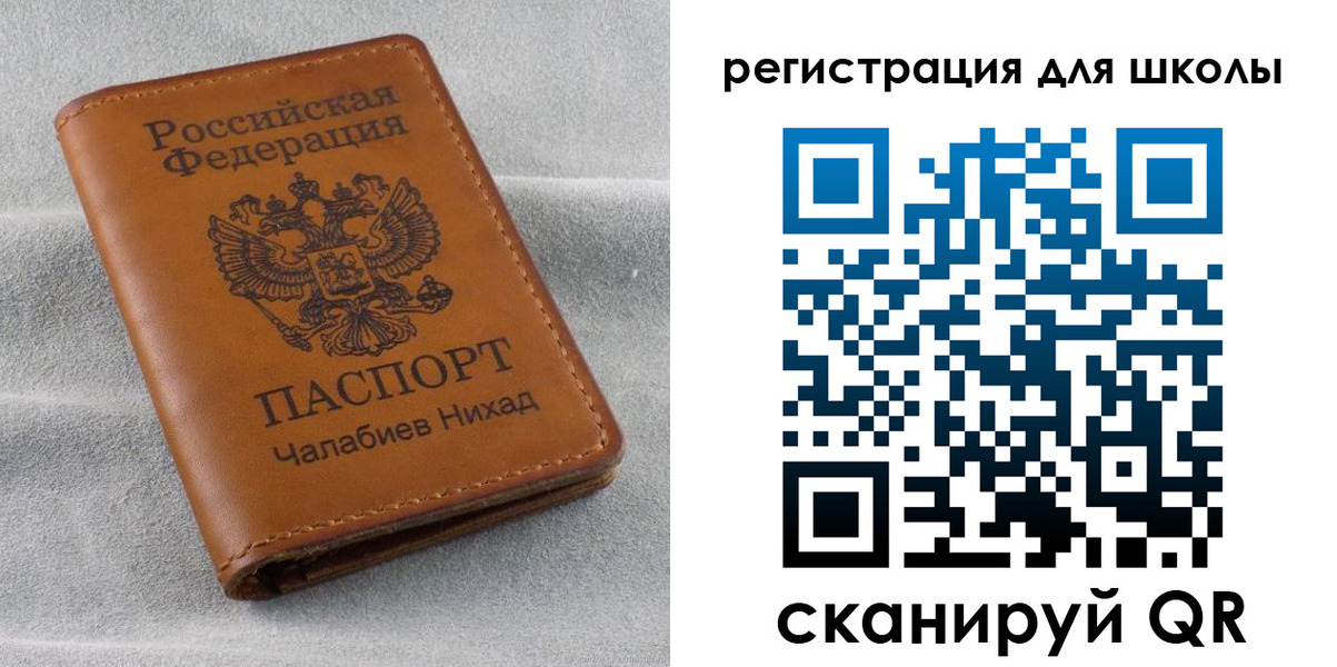 временная регистрация законно в Тобольске