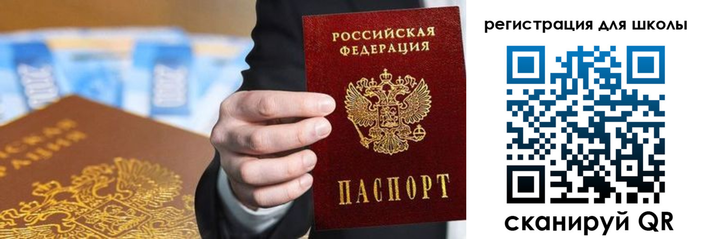 пропишу в квартире в Тобольске